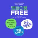 타오(중국식) 이미지