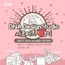 디자인스튜디오 이미지