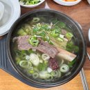 김가네 갈비탕 이미지