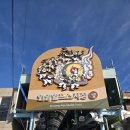 원조언양옛날곰탕 | 울산 언양 맛집 알프스시장 맛집 원조언양옛날곰탕 내돈내산 2인 방문후기