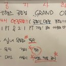 평생헬스 금호풍암점 이미지