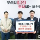 트레이더스 홀세일 클럽 서면점 - 11149 | 트레이더스 홀세일 클럽 서면점