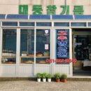 화산길15