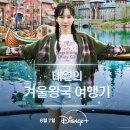 태연프라임