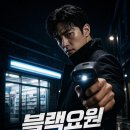 미스터차차차