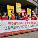 롯데마트 정문 이미지