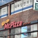 대화당한의원 이미지