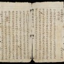 연원마을 현대(아) | 🏛️ 고조선이 단군이라면? 베트남엔 훙브엉(Hùng Vương)이 있다! - 국조 훙브엉 제사일과 베트남인의 뿌리