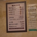 대부곱창 이미지