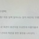 일직초등학교 이미지