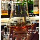 피트로드 | 🍷 위스키잔 추천, OLOD오로드 노징글라스 후기 – 감성 선물로 딱!