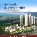 대광로제비앙센텀29