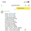 수영하나약국 이미지