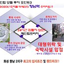 화성모텔 이미지