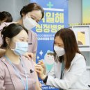 영 의료재단 이미지