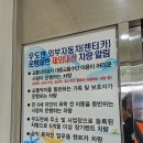 성산포항여객터미널 ↔ 성산포항공영주차장 | [성산포항공영주차장, 성산포항종합여객터미널] 우도 공영주차장 이용요금 / 우도 들어가는 방법