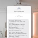 남천코오롱하늘채 경로당 | [JRIVIEW] 남천코오롱하늘채 48py 리모델링 후기