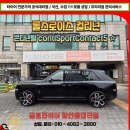 피렐리 콘티넨탈 타이어 서초판매 | 255 45 22 콘티넨탈 컬리넌 정품 타이어 판매 전문점