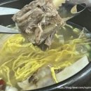 곤지암 할매 소머리국밥 이미지