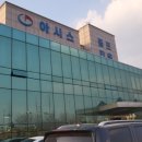 아시스골프타운 이미지