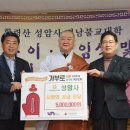 성암사 - 1619 | 성암사
