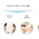 제일메딕스약품 이미지