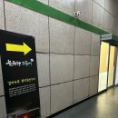 북극해고등어구리토평점 이미지