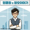 금호이엔에스 이미지