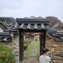 장보고家
