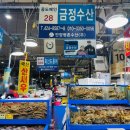 금정수산 이미지