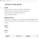 주식회사삼광종합건설 | 쌍용건설(주) - 기업정보