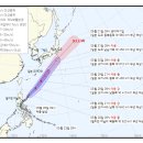시즌1호 태풍 '에위니아' 예상 경로 이미지