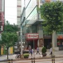 정림마트 이미지