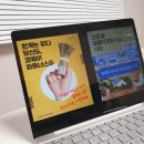 [행복한학교]100만원 스마트폰 30~40라도 제대로 활용하기 | 직장인 투잡 알바 추천, 부수입 만드는 코웨이 파트너스 어때?