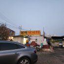 삼미낚시터 이미지