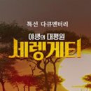 몽구리