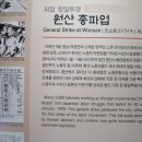 서대문형무소전시관의 자료들 이미지