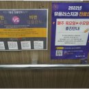 유플러스치과의원 이미지