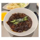 동래고등학교 옆 | 동래 룸식당 고불성 점심특선 후기, 동래짜장면중국집 부산점심맛집 추천