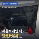 안녕;소담곳간 | 🚆 인천공항 101~ 132 게이트 가는 법 & 탑승동 식당 총정리
