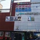 번영로206번길 이미지