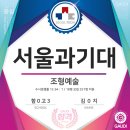 회화가우디미술학원