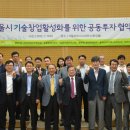 투썬파트너스