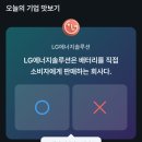 [앱테크 추천] 캐츠비 금융퀴즈 푸는 꿀앱테크 후기 및 기대수익