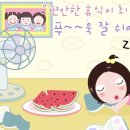 대롱대롱