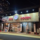 참돼지 | 제주 노형동 맛집 제주본참숯불갈비 흑돼지맛집 솔직후기