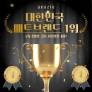 제주 층간소음매트 시공 아라동 간드락뜨래별 유아 안전매트 아노지오