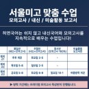 허연학원