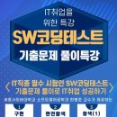 세종IT