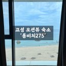 롱비치275 이미지